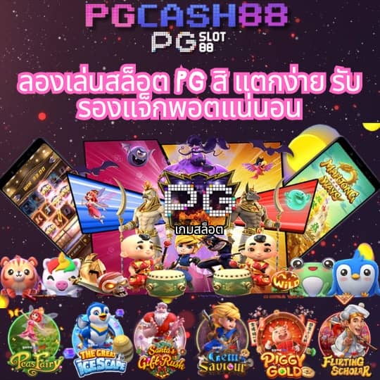 ผลบอลโลก
